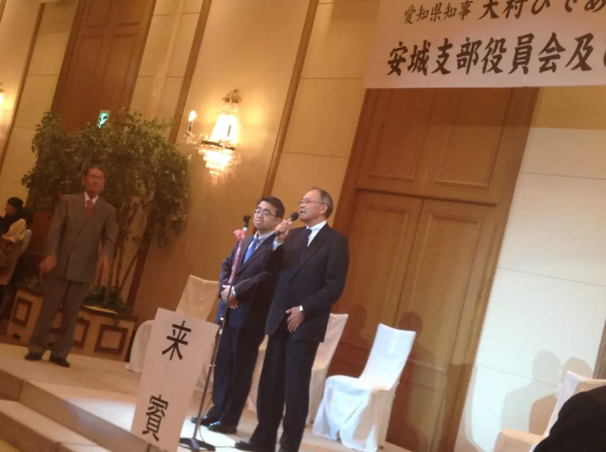 大村愛知県知事夫人とともに 12月23日 4 大村愛知県知事夫人とともに 12月23日 2014年12月23日