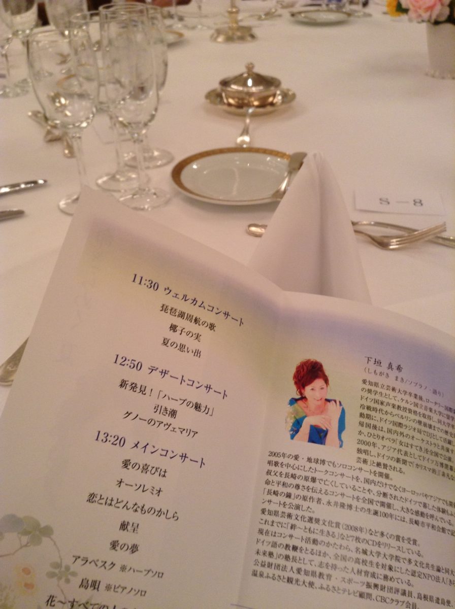 soprano maki shimogaki lunch concert 2016 07 10 71