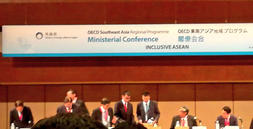 OECD東南アジア地域プログラム閣僚会合 2018