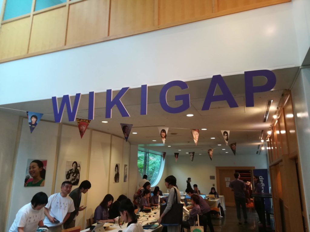 WikiGap2019参戦 スウェーデン大使館へ