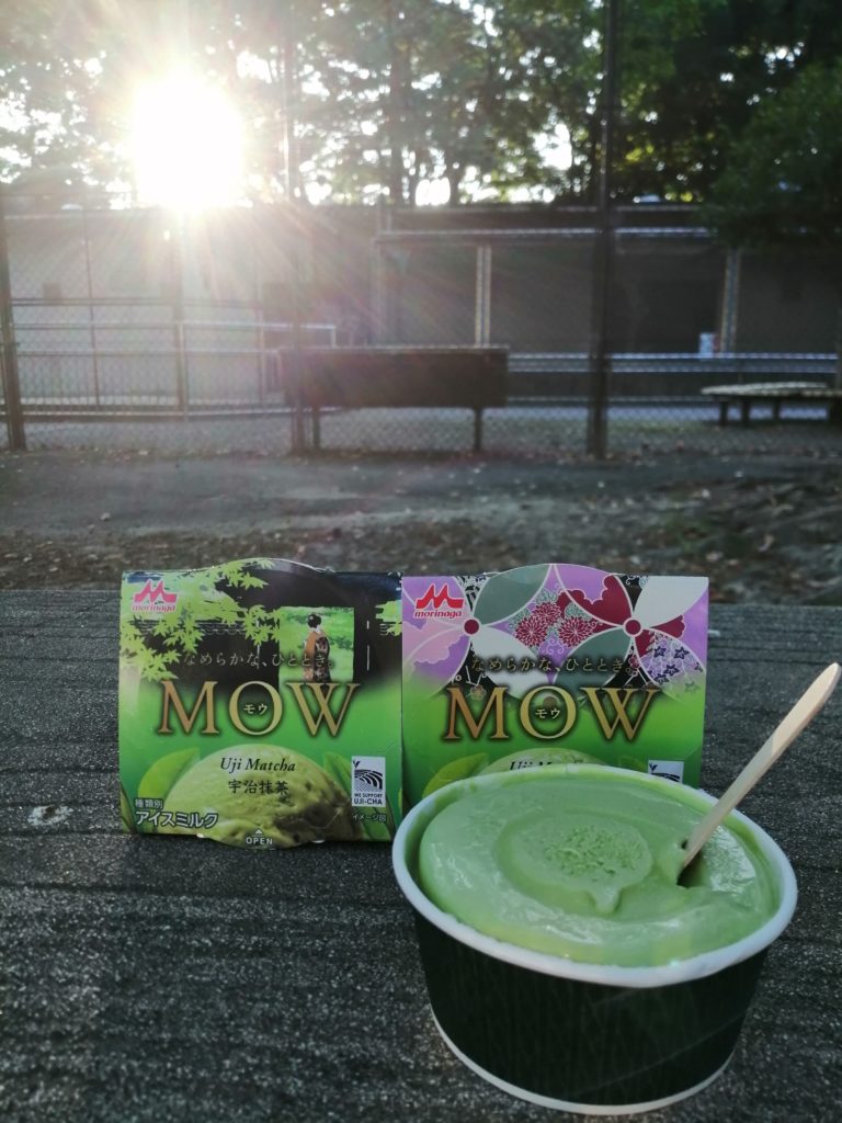 MOW宇治抹茶 アイスクリームと日の光