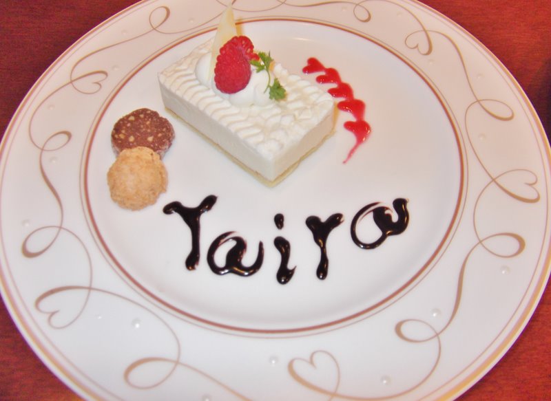 Taira ケーキ 横浜みなとみらい で 2010年8月29日