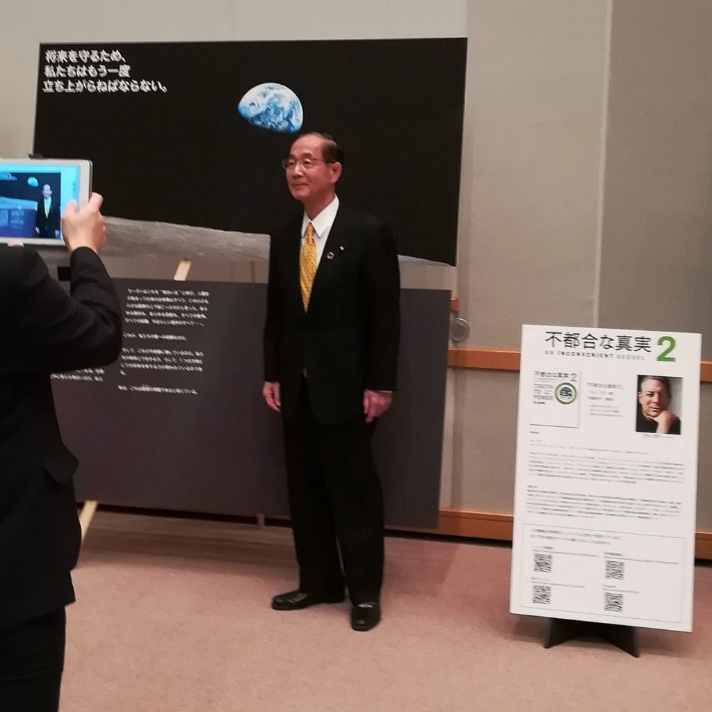 脱炭素社会に向けて 原田義昭環境大臣  IPCC第49回総会開催記念シンポジウム「脱炭素社会の実現に向けて」 2019年5月11日 京都国際会議場