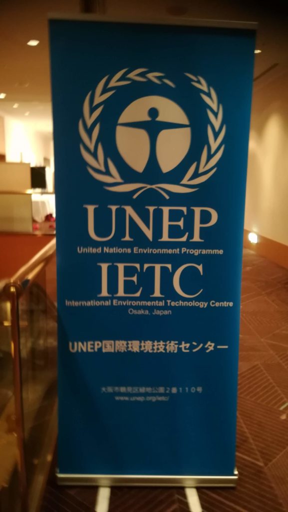 UNEP United Nations Environment Programme IETC International Environmental Technology Centre Osaka, Japan UNEP国際環境技術センター