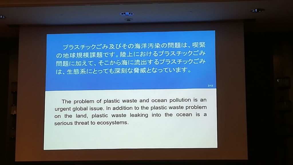 プラスチックごみ及びその海洋汚染の問題は、喫緊 の地球規模課題です。 陸上におけるプラスチックごみ 問題に加えて、 そこから海に流出するプラスチックごみ は、 生態系にとっても深刻な脅威となっています｡
2/12
The problem of plastic waste and ocean pollution is an urgent global issue. In addition to the plastic waste problem on the land, plastic waste leaking into the ocean is a serious threat to ecosystems.