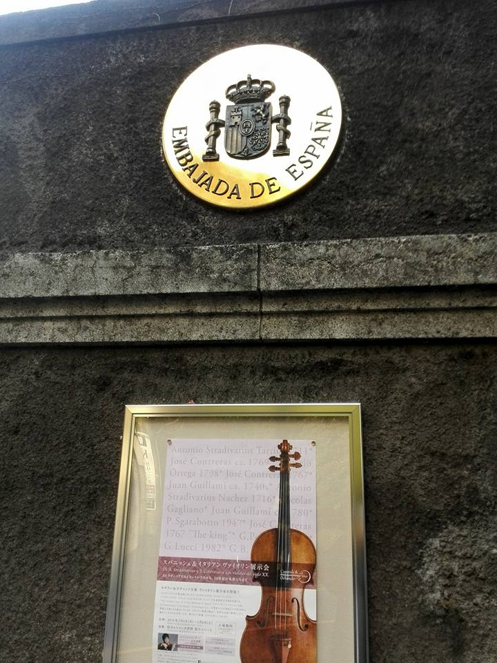 violin spain embassy 20160205 7