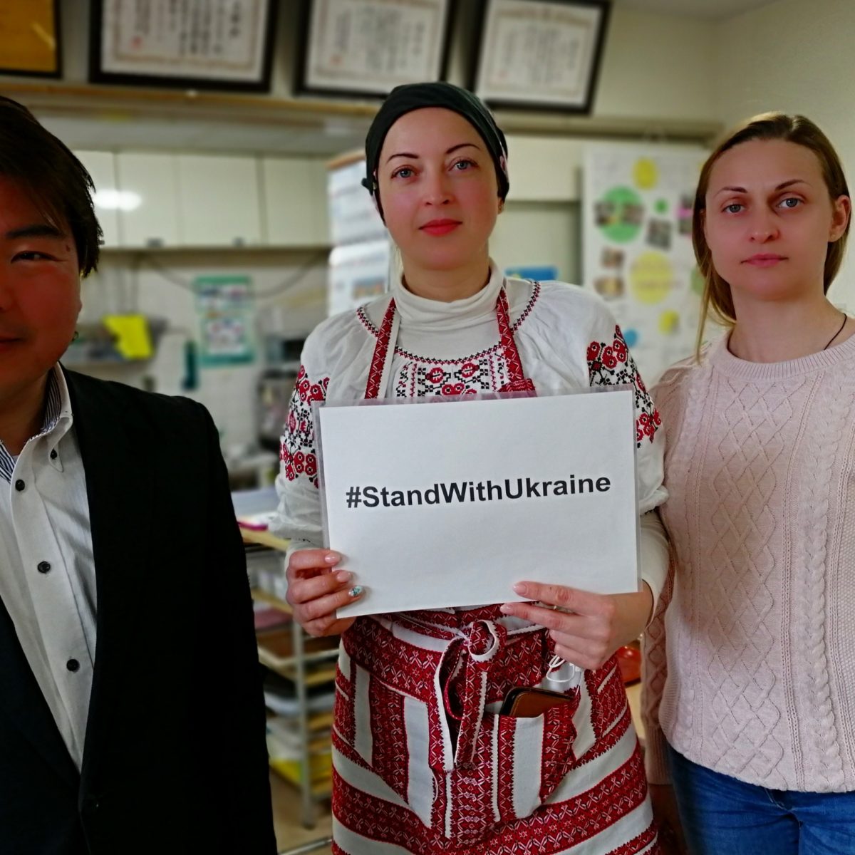 StandWithUkraine とかかれたプラカードを掲げ、ヴィシヴァンカの女性ともう一人の女性と男性 を持った川口リュドミュラ(Kawaguchi Lyudmyla)さんと榊原平(Taira Sakakibara) 2022年 2月16日