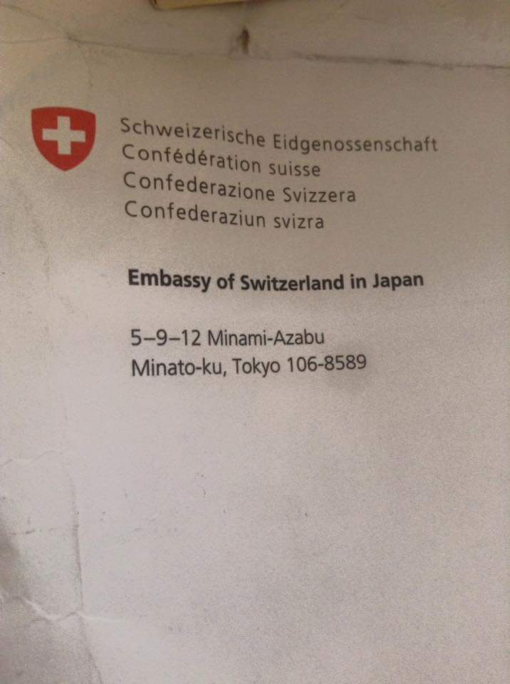 Schweizerische Eidgenossenschaft Confédération suisse Confederazione Svizzera Confederaziun svizra Embassy of Switzerland in Japan 5-9-12 Minami-Azabu Minato-ku, Tokyo 106-8589