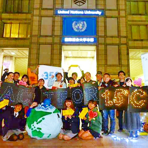 11月4日「パリ協定」発効を祝い渋谷の国連大学前に並ぶ