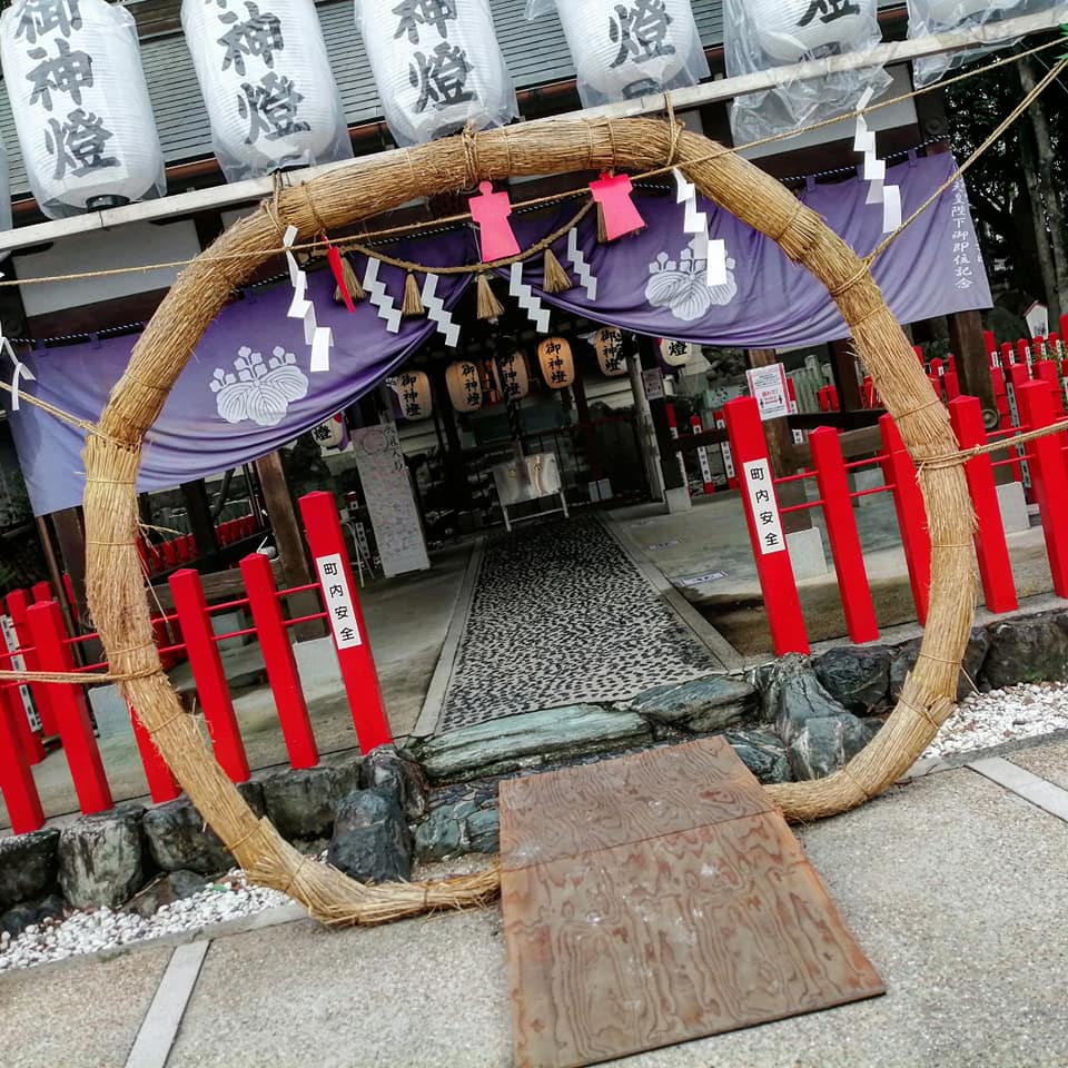 名古屋 別小江神社で夏越の大祓 茅の輪くぐり 夏越の大祓