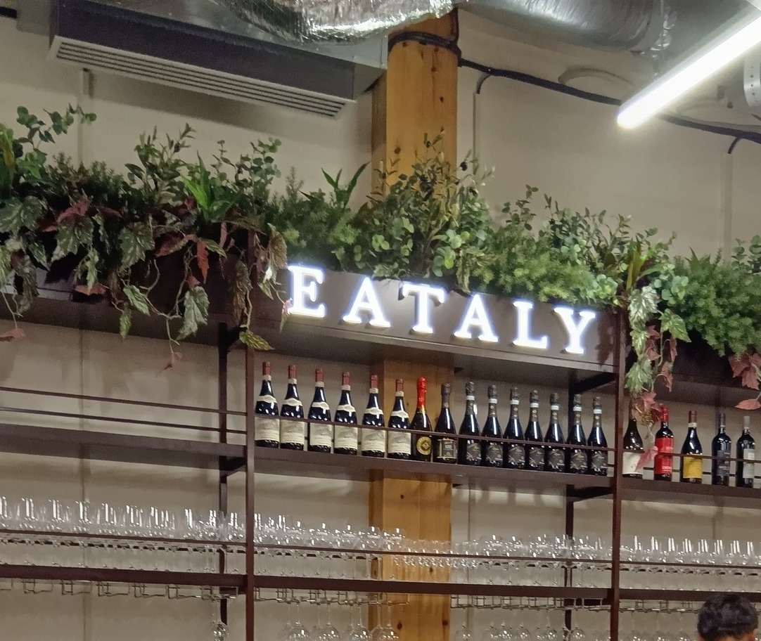 万博イタリア館内のEatalyの看板