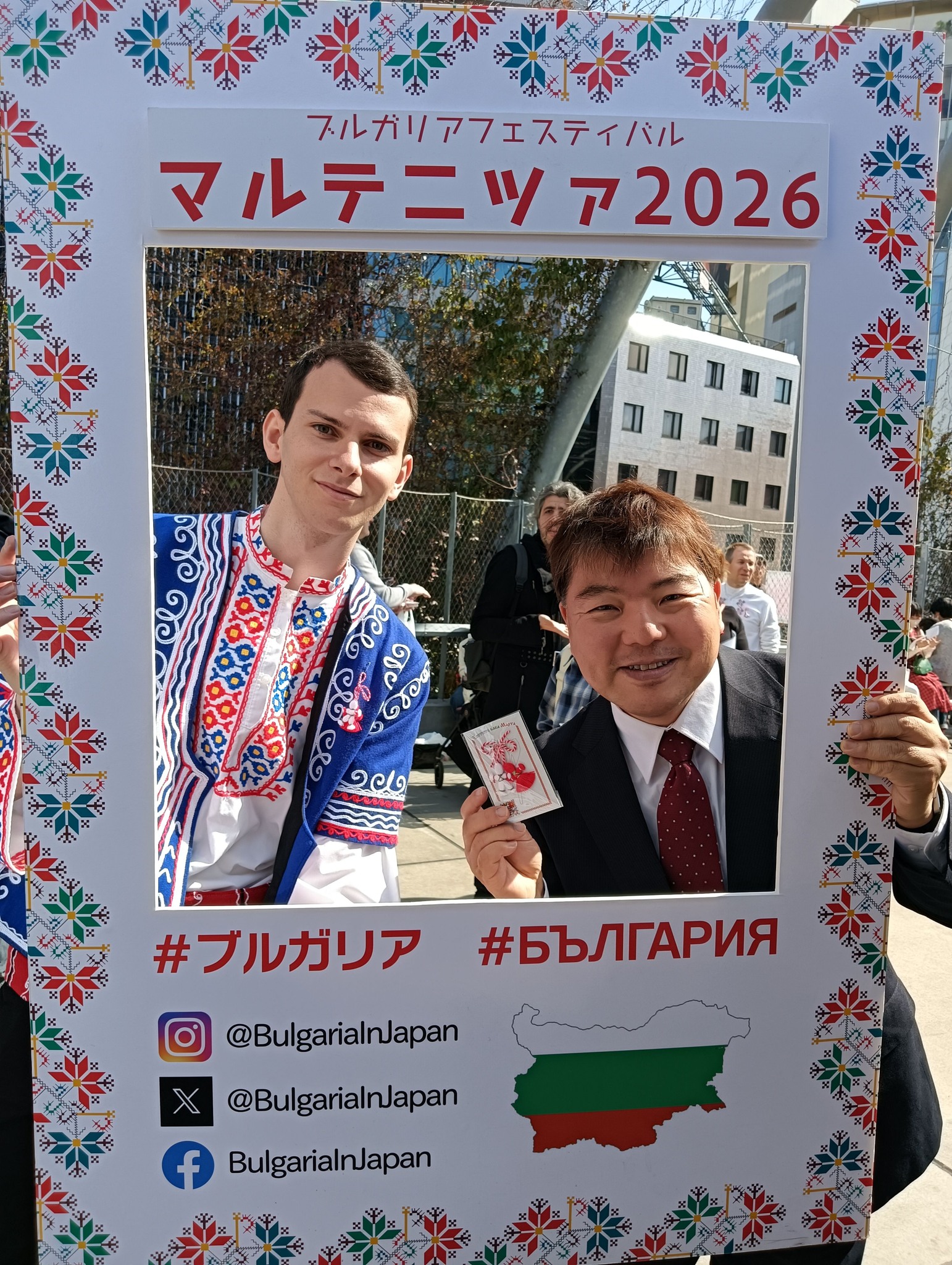 渋谷・宮下公園で迎えるブルガリアの春。毎年恒例の「マルテニツァ2026」に参加 2026年3月1日