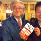 帝京大学経済学部の宿輪純一教授と著書『決済インフラ入門』と榊原平の画像