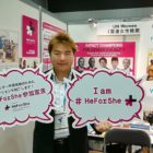 I am #HeForShe PLANET 50-50 E UN Women (国連女性機関 STEP IT HeForShe FOR GENDER EQ IMPACT CHAMPIONS FOR GENDER EQUALITY BUN WOMEN JAPANESE PRIME MINISTER ABE WAS SELECTED AS ONE OF THE 10 HEADS OF STATES ジェンダー平等実現のために アクションを起こします! # HeForShe 参加宣言 OUNG WOMEN I am # HeForShe HeForShe